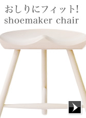 werner shoemaker chair塼᡼塼᡼ġ