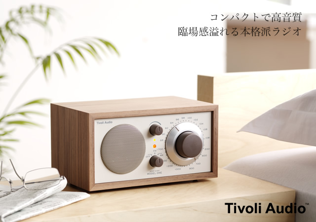 Tivoli Audio 高級ラジオ Model One クラシックウォールナット ベージュ TVJPM1CLA