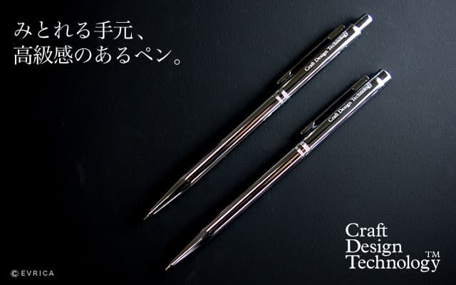 CDT クラフトデザインテクノロジー ボールペン クローム019S