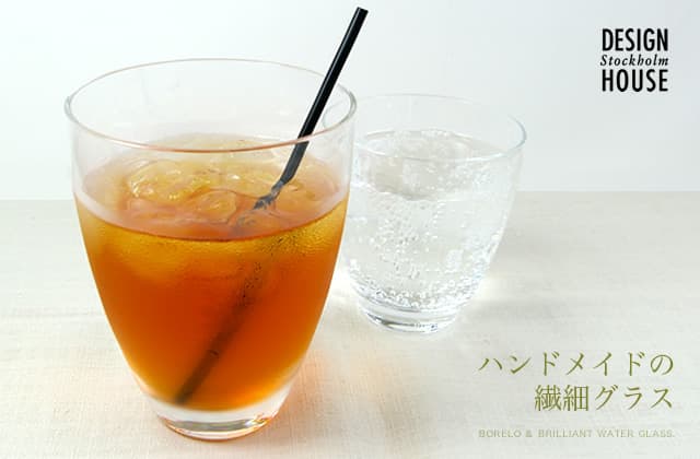 ウォーターグラス BOLERO BRILLIANT