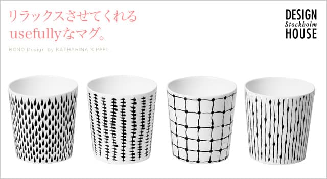 デザインハウス ボノマグ bonoMag