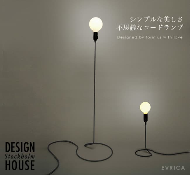 デザインハウス ストックホルム ブロックランプ Lサイズ スモーク DESIGN HOUSE Stockholm BLOCK LAMP - 2