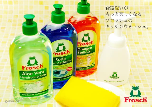 Froschフロッシュ/キッチンウォッシュ