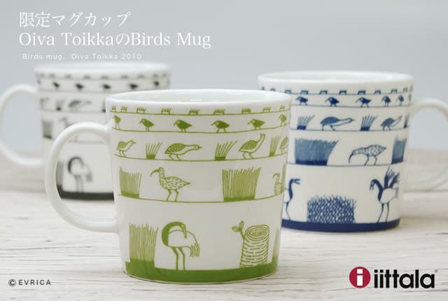 Iittala イッタラ Birds Mug バードマグ