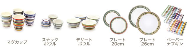 iittala イッタラ Origo オリゴ スナックボウル