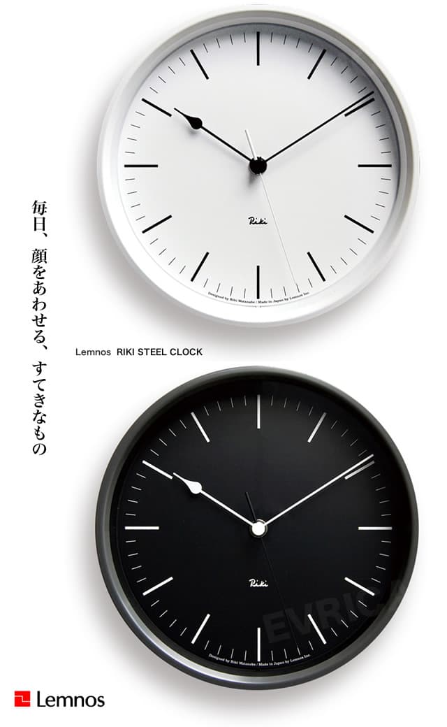 Lemnos RIKI STEEL CLOCK 電波時計（レムノス リキ スチールクロック））