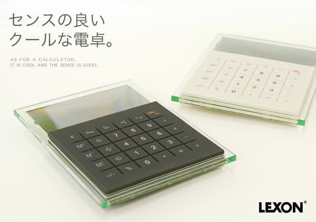 LEXON 電卓 D.I. MATHS