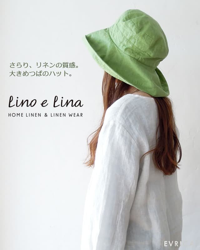 Lino e Lina（リーノ・エ・リーナ）Hat（帽子）マノン