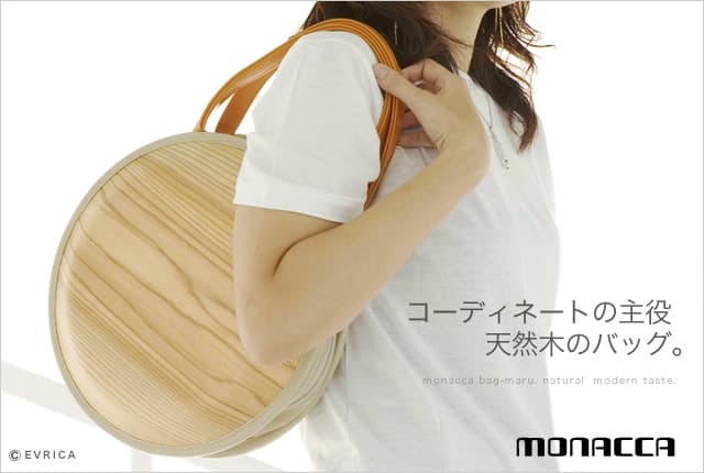 monacca モナッカ バック マル