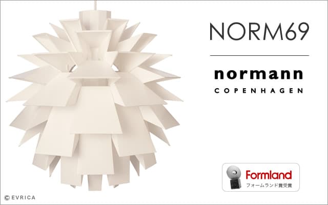 normann ノーマン コペンハーゲン norm用 コード