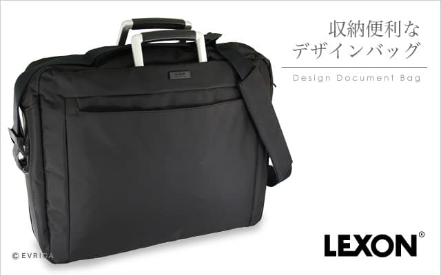 LEXON レクソン LN523 バッグ
