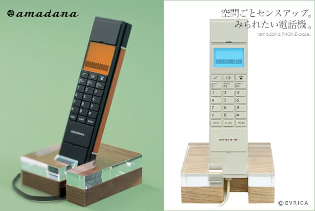 amadana アマダナ 電話機ベーシック DU-119