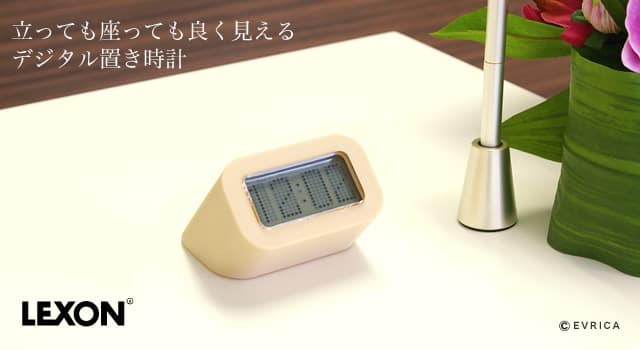 LEXON レクソン トゥワイス