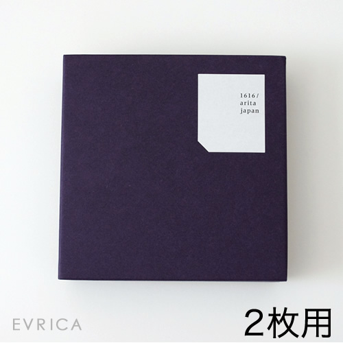 1616/arita japan パレスプレート用ギフトBOX 16cm2枚用